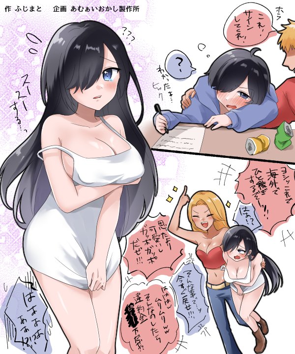 水曜イラスト企画 親友に泥酔させられてサインしたのが女体化同意書だった!
https://t.co/hDgJa2Z9LF
今週はふじまと@fujimato_illustさんに描いて頂いたぜ!泥酔してのサインは危険なのでよく注意して泥酔してくださいまし。