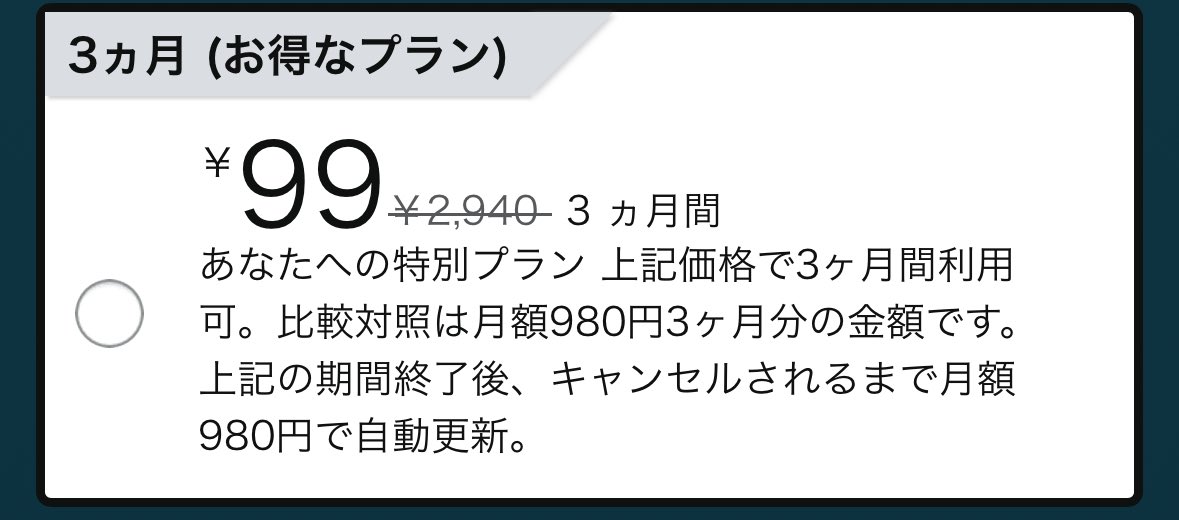 フーミンママ様4点おまとめ Highlights by すーまん (@2525suman) / X