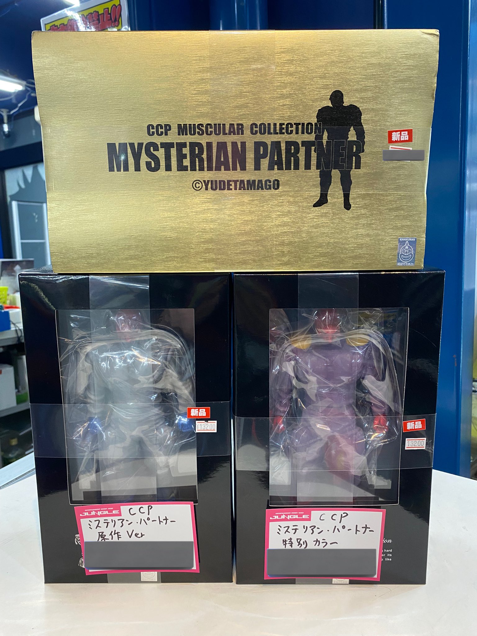 CCP 匠ミステリアン レジンキャスト 原作カラー (CMC NO.43 CCP 匠ミステリアン レジンキャスト 原作カラー (CMC NO.43