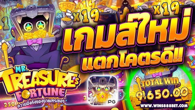 m_ratn17606's tweet photo. ⭐️เกมใหม่หามพลาด⭐️
🤍ทุนมาก ทุนน้อยก็..บวกยับๆ✨
🤭 รับประกัน ยังไงก็ได้ถอน🤭

✅ โปรยูสใหม่ ฝาก 50 รับ50
— ทำยอด 300 ถอนได้ทันที300—
📣สมัครฟรี👉 https://t.co/FoZzHoe9DX

#สล็อตpg #สล็อตแตกง่าย #เครดิตฟรี50 #เครดิตฟรีสมาชิกใหม่ #สล็อตทุนน้อย #เเจกจริง https://t.co/c6RoSwzaWm
