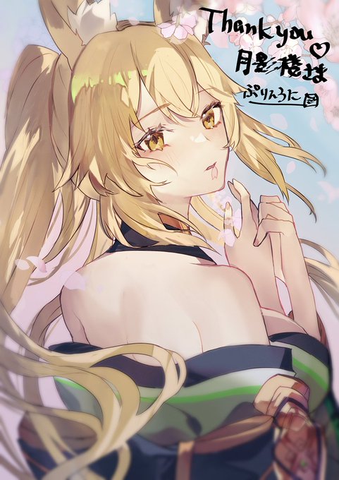 翠燐さん🦊見返り🌸桜模様 