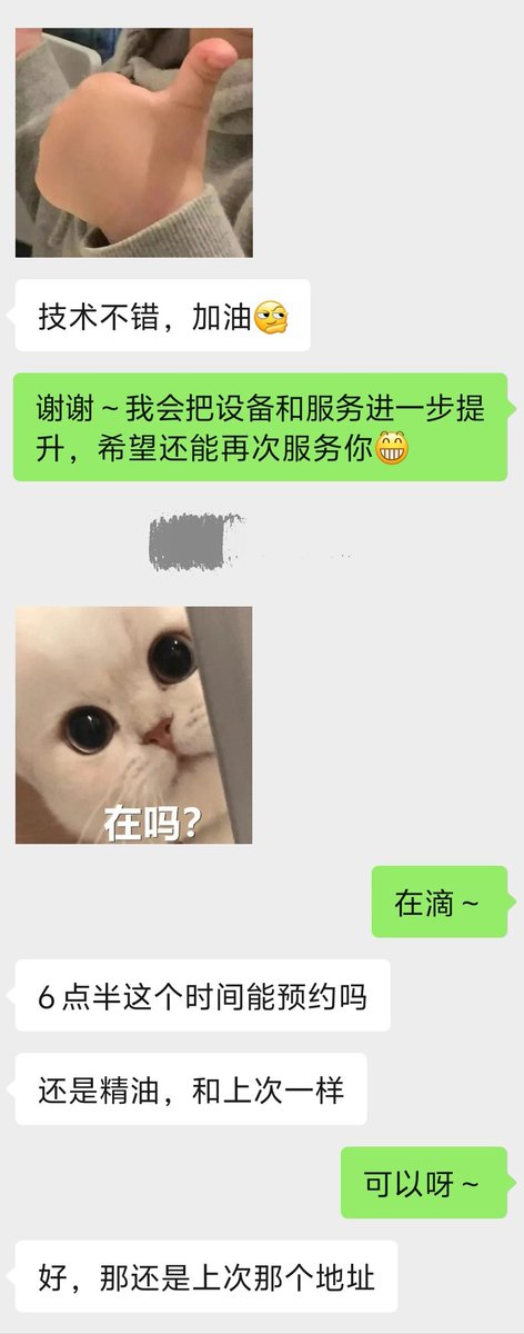 KevinHomeSPA's tweet photo. 感谢姐姐们的信任呐～ https://t.co/MDwtpNEA4R