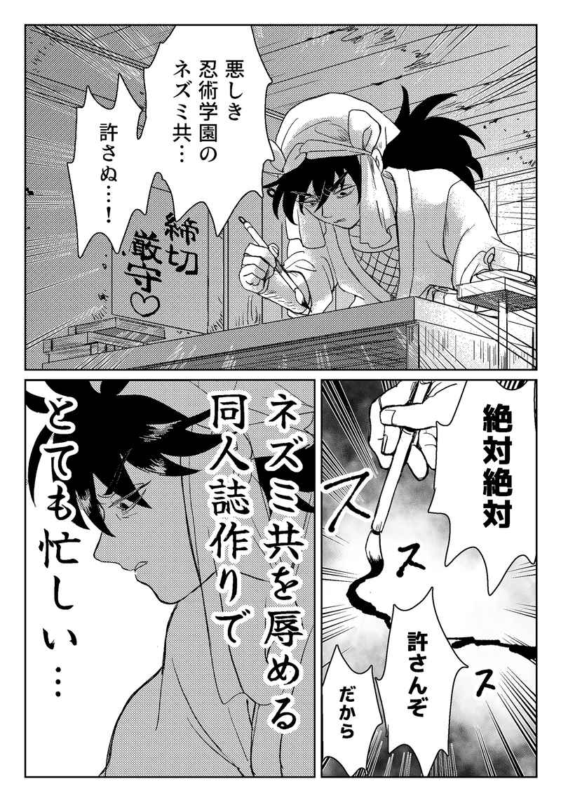 びゅう👻5/6東3ま12b tweet media