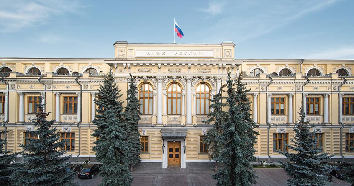 🐋: "La Banca di Russia apre alla criptovaluta: acquisti limitati per gli investitori"