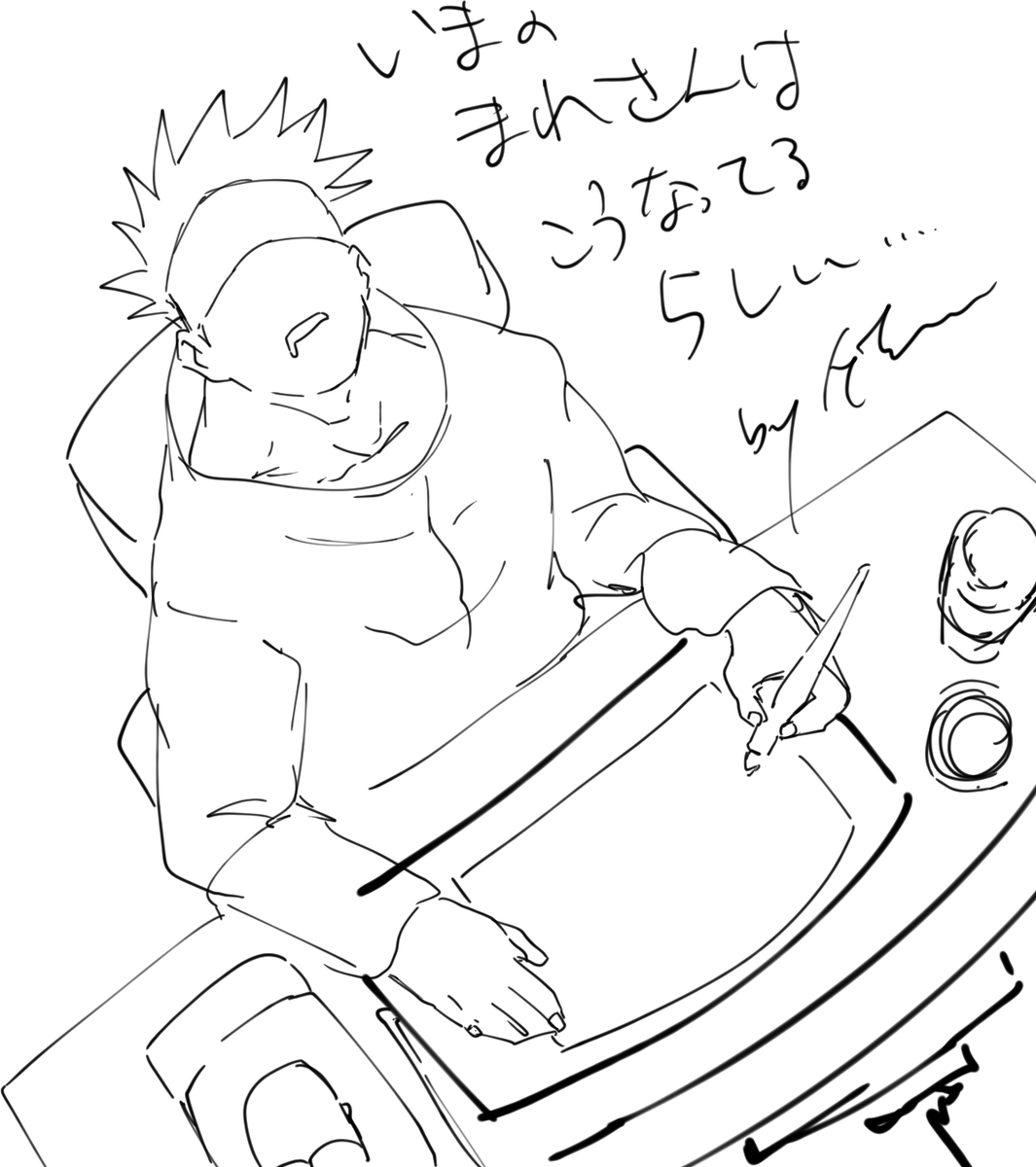 今の稀さんの図 