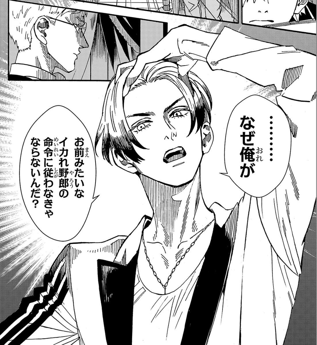 ←連載版・コミックス版→ このようにかなりの描き直しをしているので  