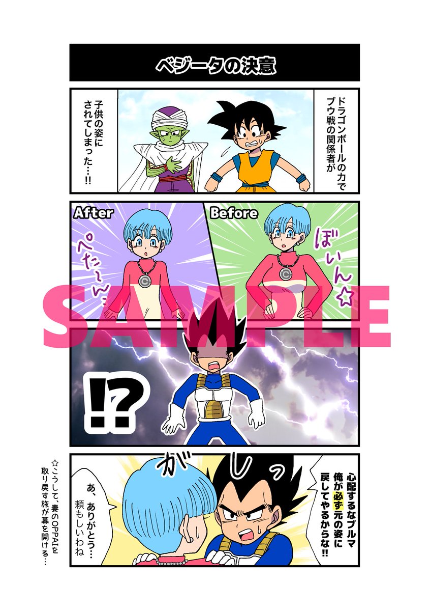 rikono๐ไธ-10 tweet media