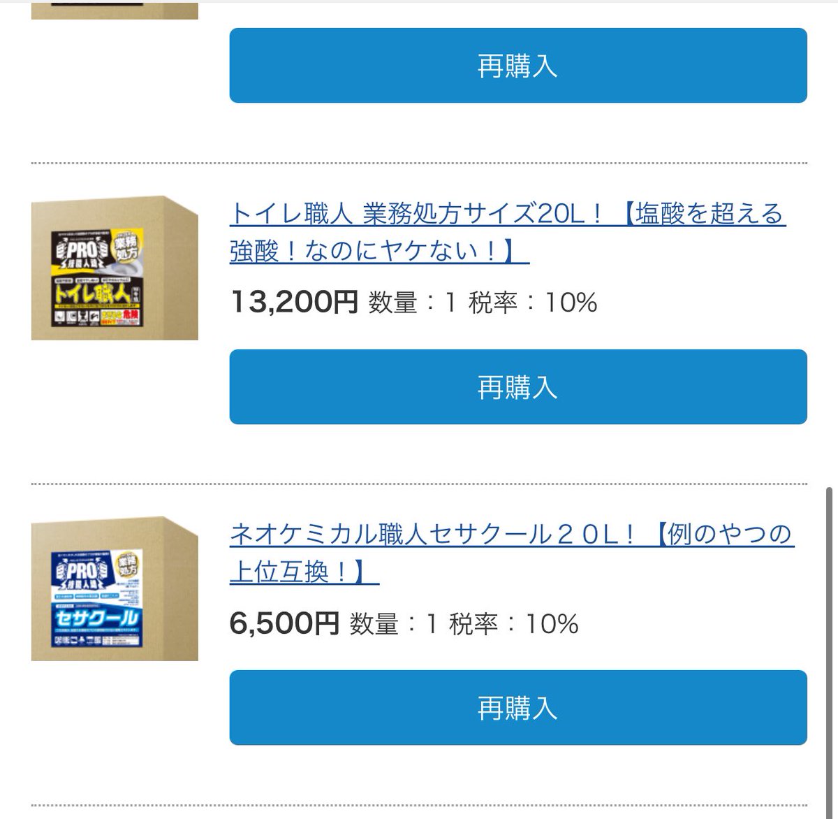 うわぁ(ᯅ̈ )タイミング😭
昨日届いたばっかりですぅぅぅ😭

頑張ってお仕事しますꌩ  ̫ ꌩ