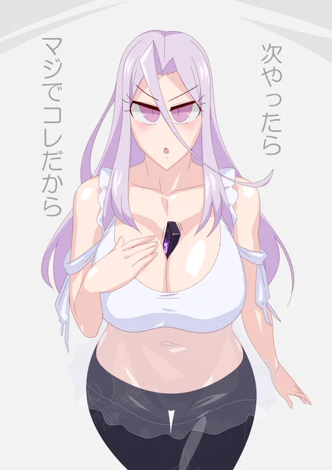 ジェスチャーときめ 