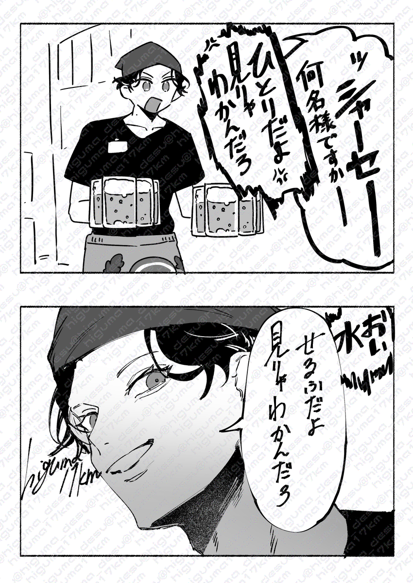 higuma_desu's tweet photo. 見たいから自分で描いた　豊前江のッシャーセーめちゃめちゃデカそう https://t.co/MLZIa4ziuv