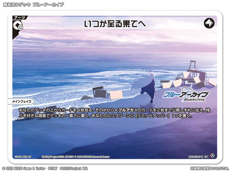WIXOSS【公式】 on X: WIXOSS【公式】 on X: