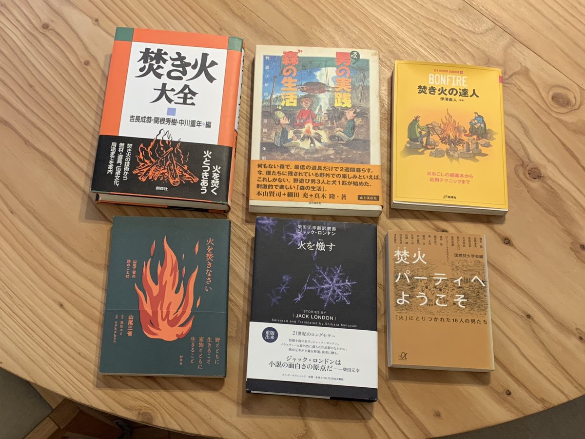 【中古】 自然生活 第１０集/野草社/『自然生活』編集部 中古】 自然生活 第10集/野草社/『自然生活』編集部