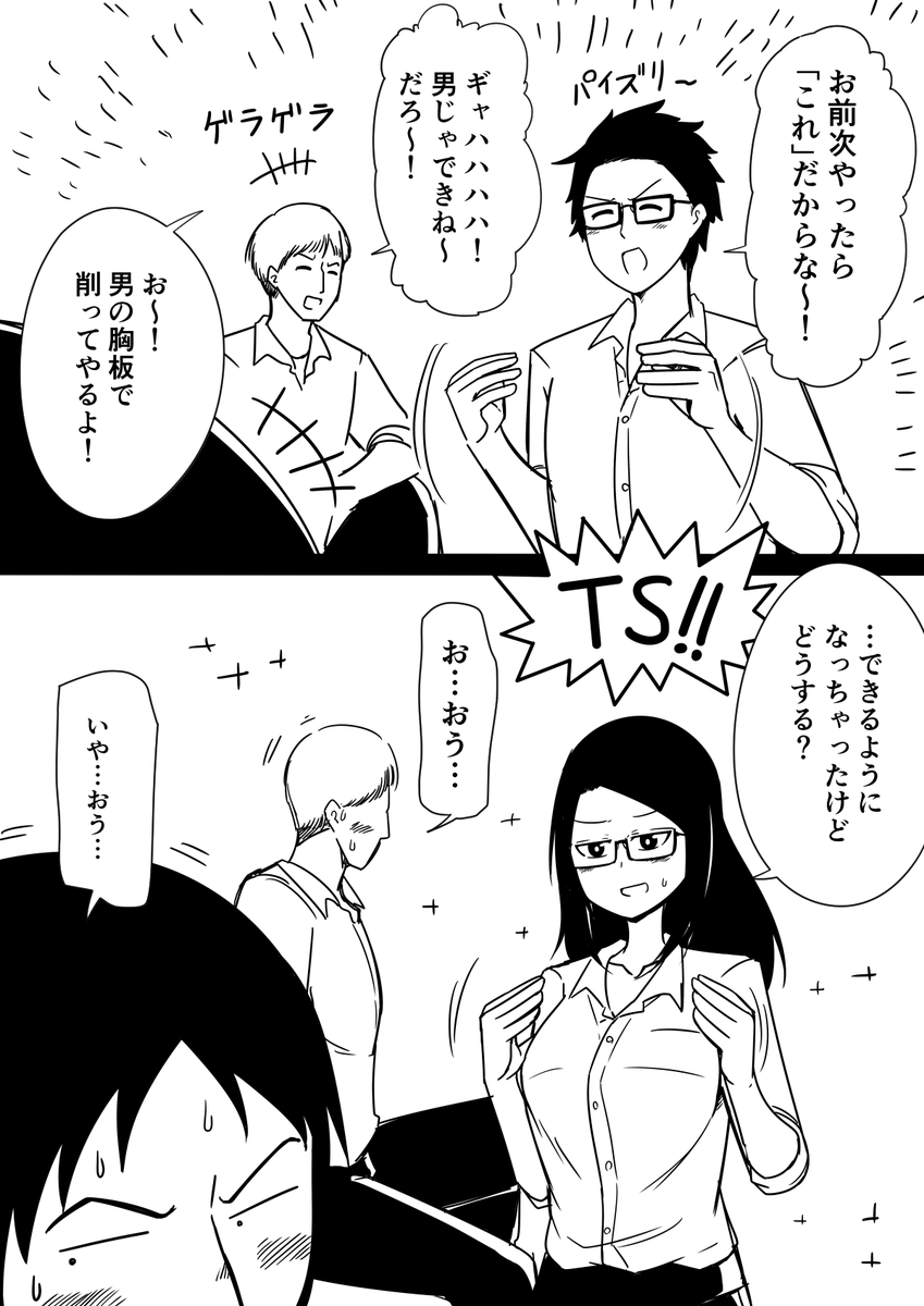 ロリレイプ漫画 祐佑⇒『AR/MS!!』連載中 (@yuuyuuyuuyuu) / X