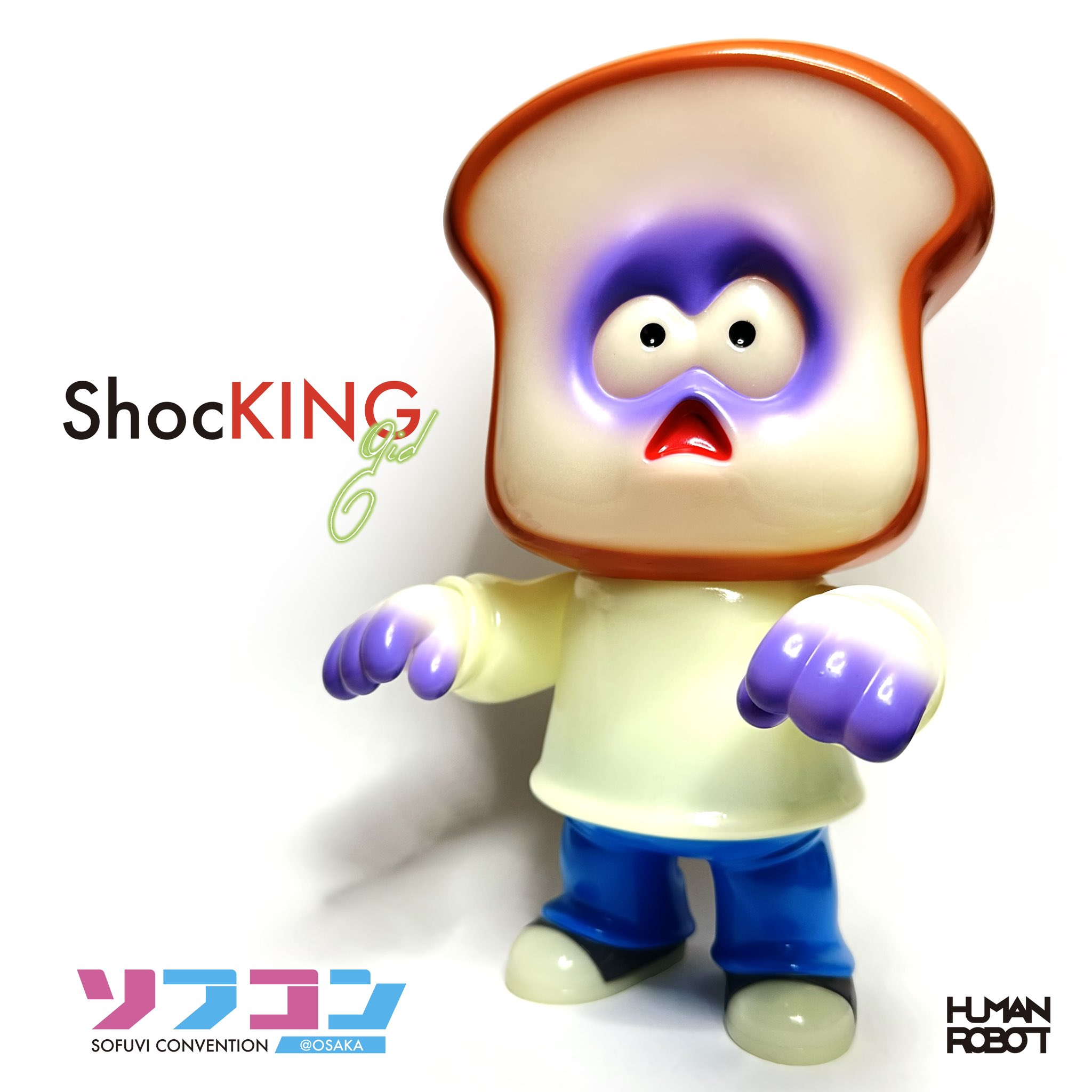 HUMAN ROBOT (@humanrobot_toys) / X HUMAN ROBOT (@humanrobot_toys) / X