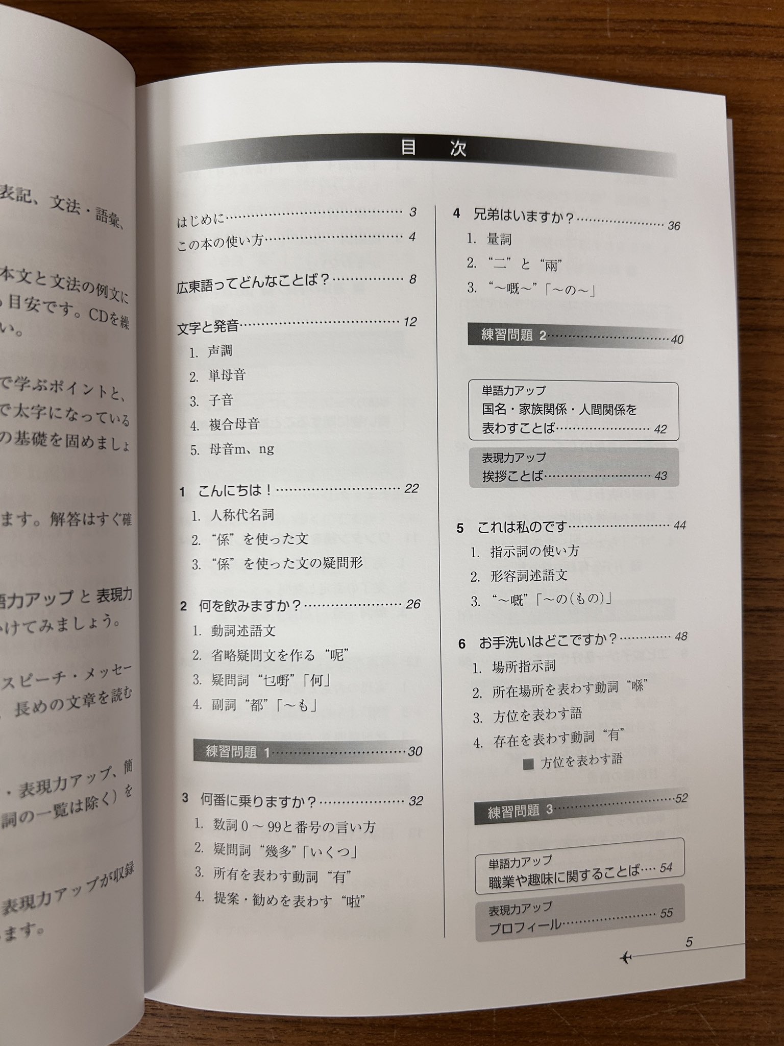 東方書店 東京店（神田神保町） on X: 