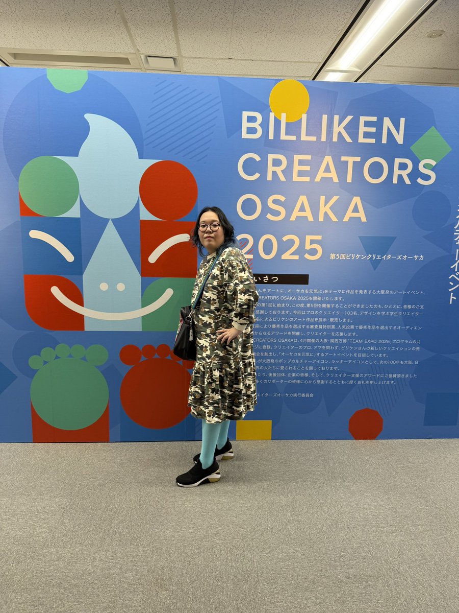 BILLIKEN CREATORS OSAKA 2025
本日無事搬入終了しました
素敵な会場で素敵な作品がいっばい
明日からが楽しみです
#billikencreatorsosaka
#mayupy
#ビリケン