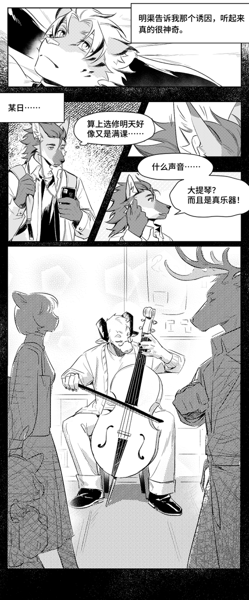 Stray Dog tweet media