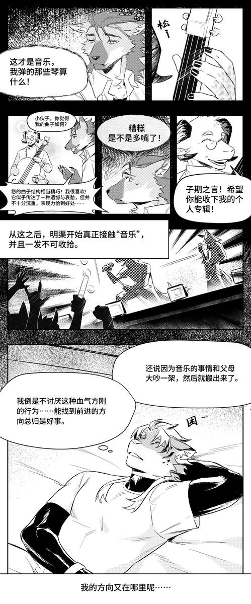 Stray Dog tweet media