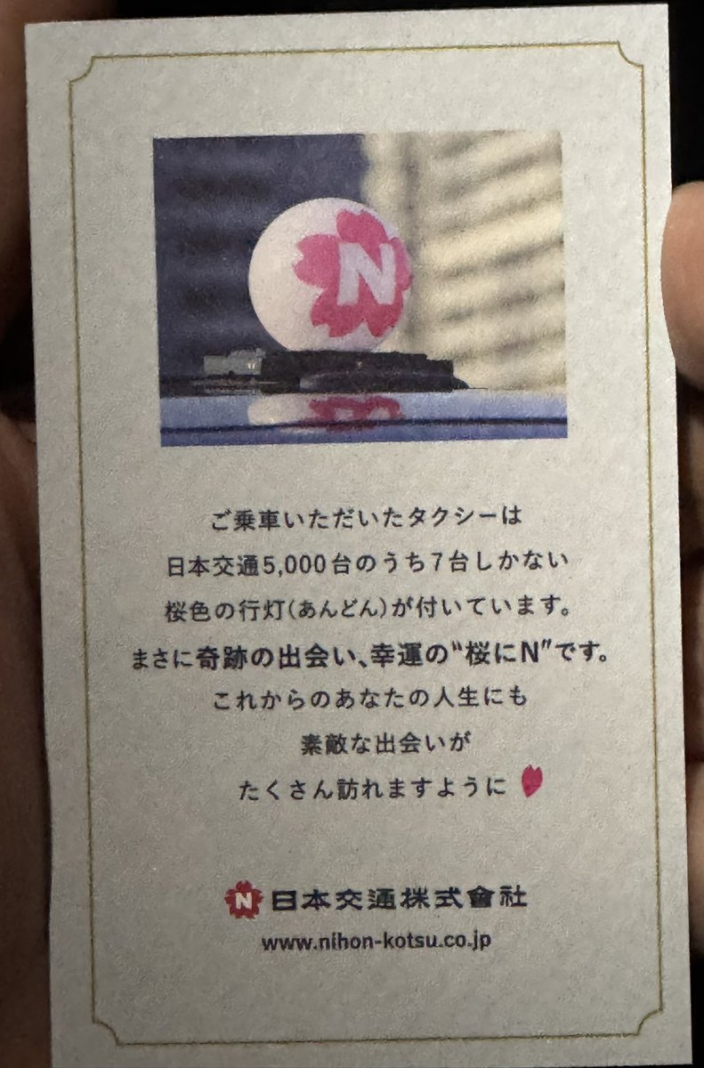Lloyd Lee (ロイド) tweet media