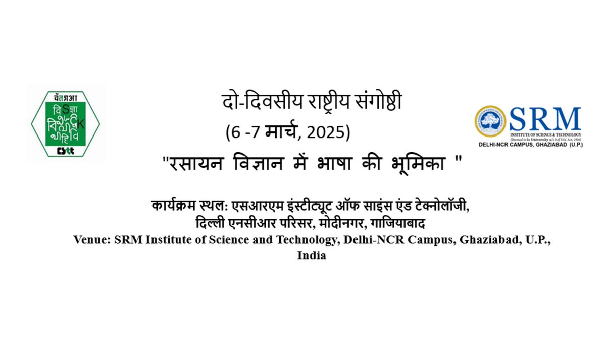 Commission for Scientific & Technical Terminology tweet media