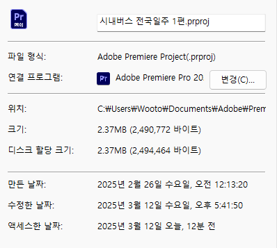 내일 올라갑니다..

2월 26일부터 하루에 9시간 이상씩 꾸준히 편집 했습니다.
그래서 3월 5일이면 끝날 줄 알았어요

근데 이거는 그 때까지 끝날 그 분량이 아니였어요
그래서 늦었어요
아니 사실 끝낼 순 있었는데 그러면 진짜 큰일날 것 같았어요