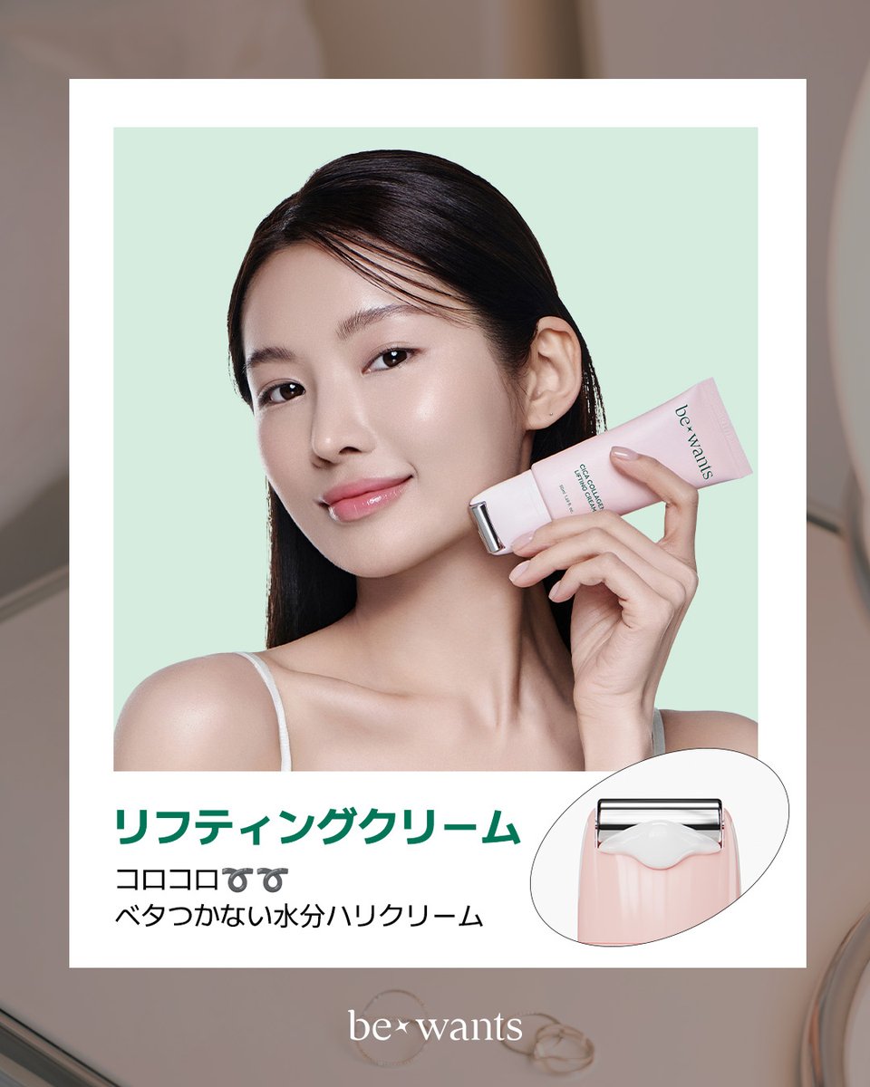 カッサローラークリームひとつで保湿から鎮静、むくみ解消まで！😉✨

忙しい毎日にこれ一つでスキンケアとマッサージができるなんて！💘

メガ割特別割引価格で、かわいいラビウサギ企画でリフティングクリームにスマホグリップ付きが46%OFF！🍑🐰
5,000円以上お買い上げで追加割引5%クーポンまで！