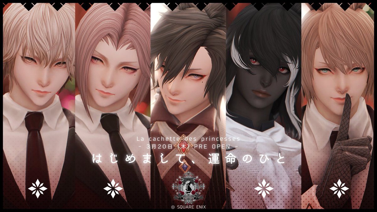 ⟡.·. ┈ ┈ #御伽案内状 ┈ ┈ ⟡.·.
#カシェプリ ではグランドオープンに向け
スタッフを若干名募集する予定がございます。
ぜひ、プレオープンへ足をお運びになり、
ご検討いただけますとさいわいです。
あなたが次の、時計うさぎでありますように。
⟡.·.   ┈ ┈ ┈ ┈ ┈ ┈  ┈ ┈  ⟡.·.