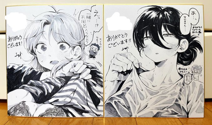 色紙絵!
promise ringから薫🛁
ちぐはぐでのぼせた。から晶♨️ 