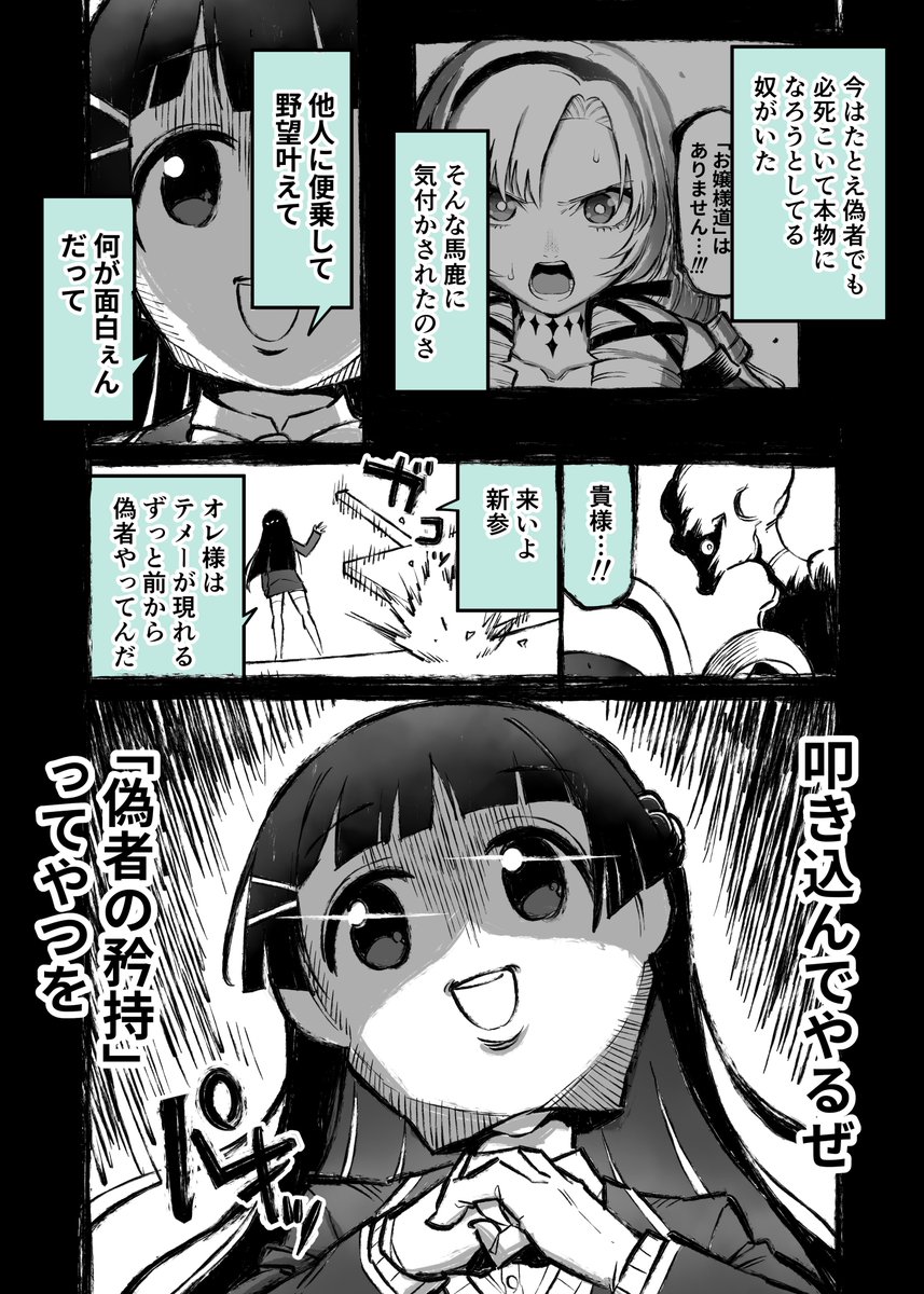 わをん:同人誌販売中 tweet media