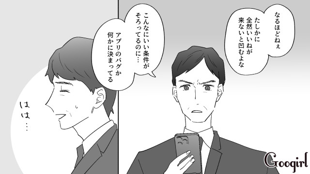 (2/3) 