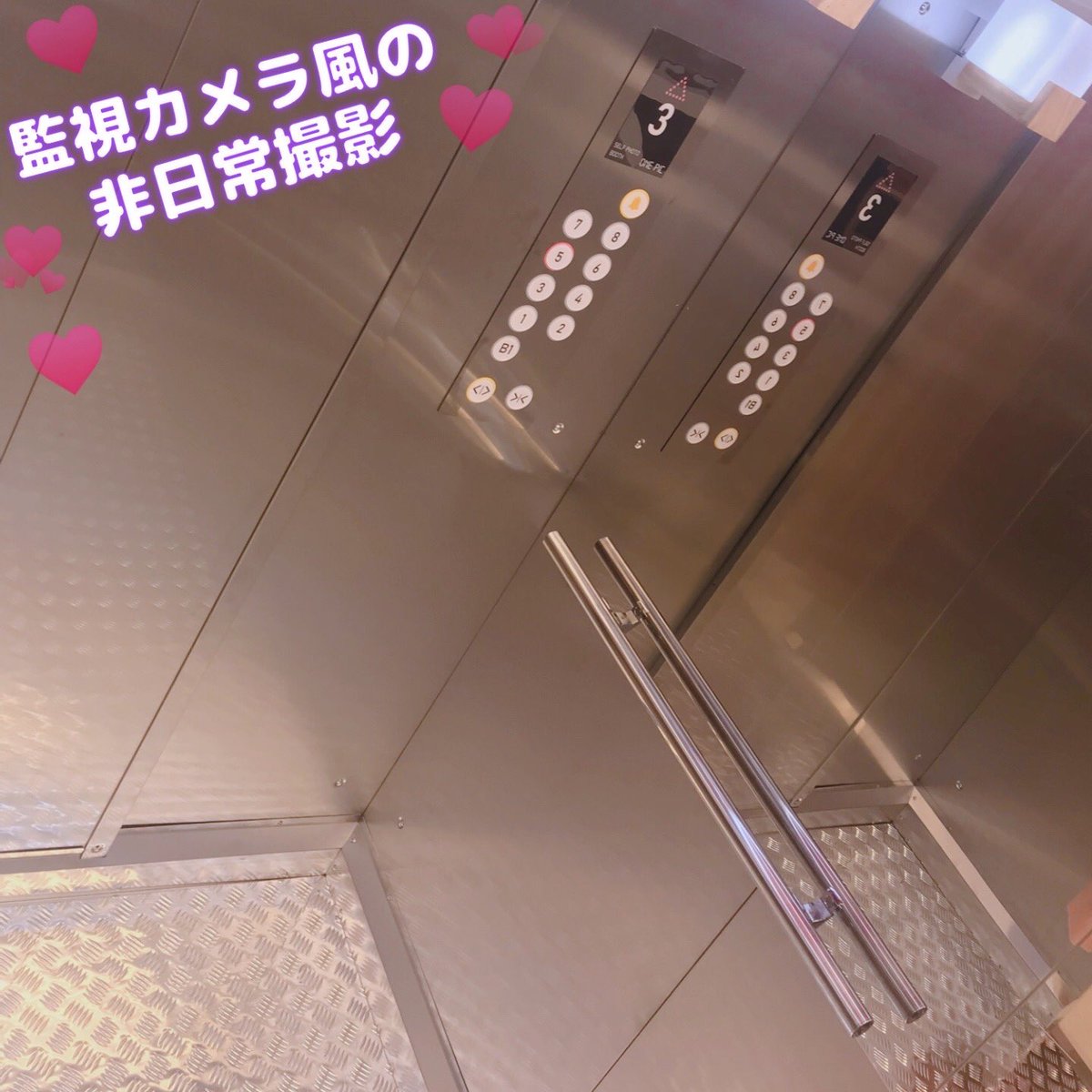 GiGO_Shibuya's tweet photo. 【3Fプリコーナー】
🌟新機種登場🌟
「one pic(ワンピック)」
エレベーター内風の非日常撮影が可能❣️
ボタンや表示灯、大きな鏡まで撮影ブース内に設置されています👀✨
「盛らない」のに高画質&高クオリティな撮影機器で、是非最新プリを撮影してみて下さい🫶
#onepic
#GiGO渋谷 https://t.co/MKWgv6Vns1