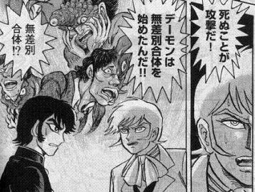 #サイバー攻撃だと思うもの 