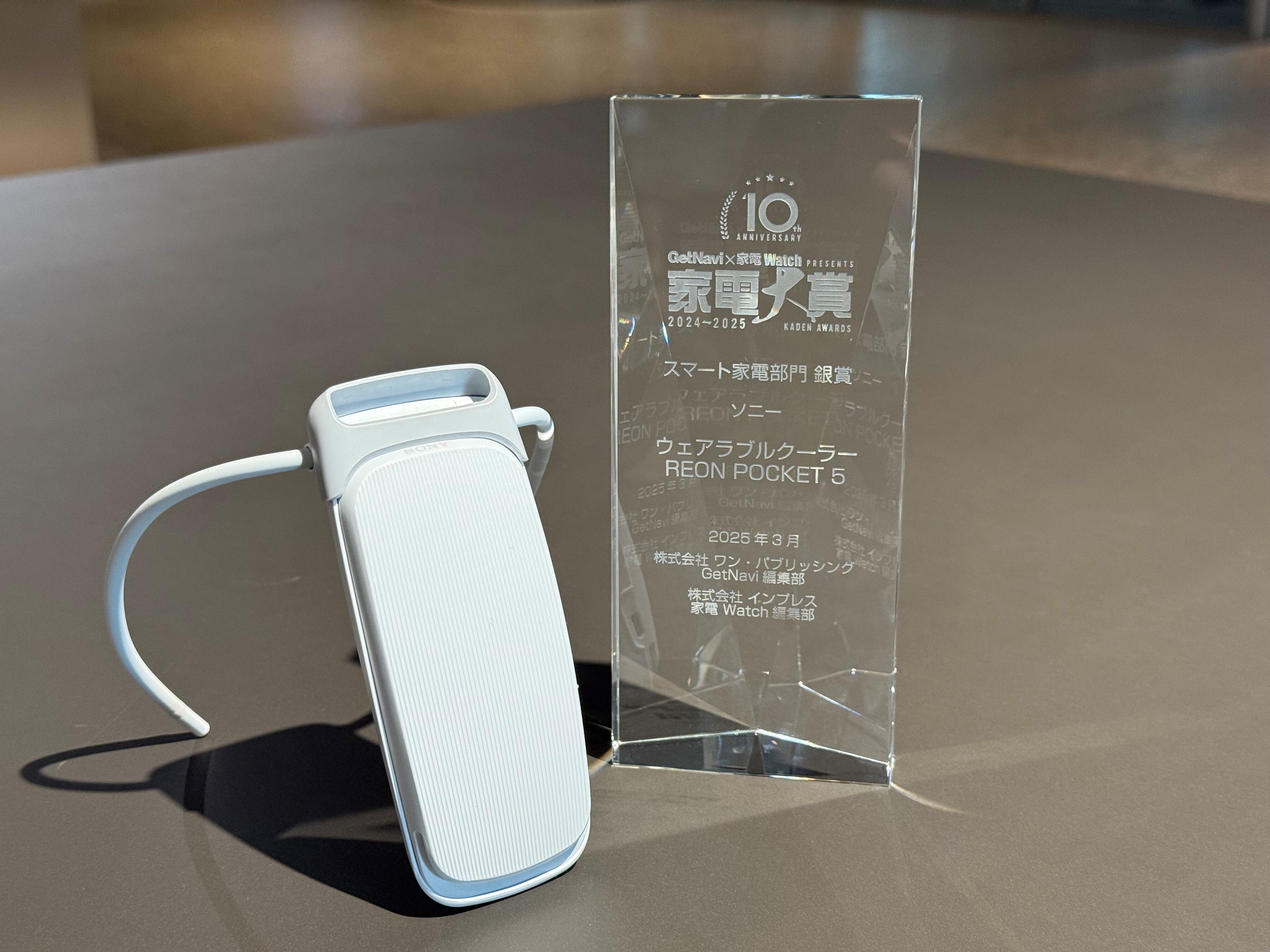 Sony | REON POCKET (Japan) (@REONPOCKET_JP) / X Sony | REON POCKET (Japan) (@REONPOCKET_JP) / X