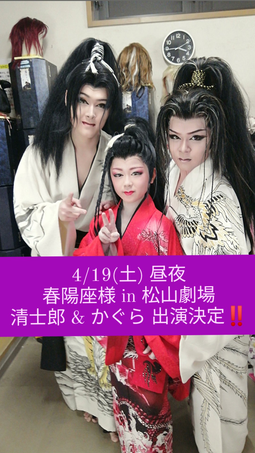清士郎&かぐら✨ Hot☆Babies (@HotBabies2) / X 清士郎&かぐら✨ Hot☆Babies (@HotBabies2) / X