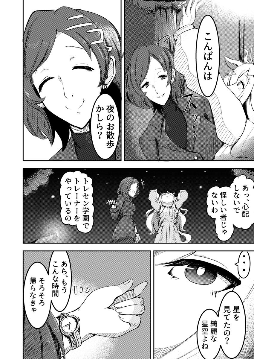 (2/4) 