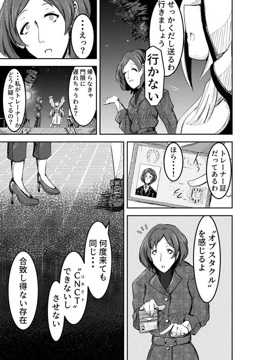 (2/4) 