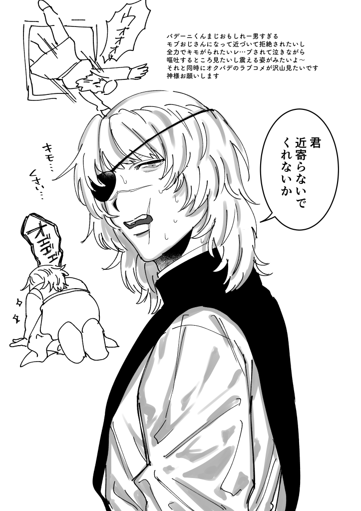 一巻だけと思って読み始めたのに気づいたら全部読み終わってた 
