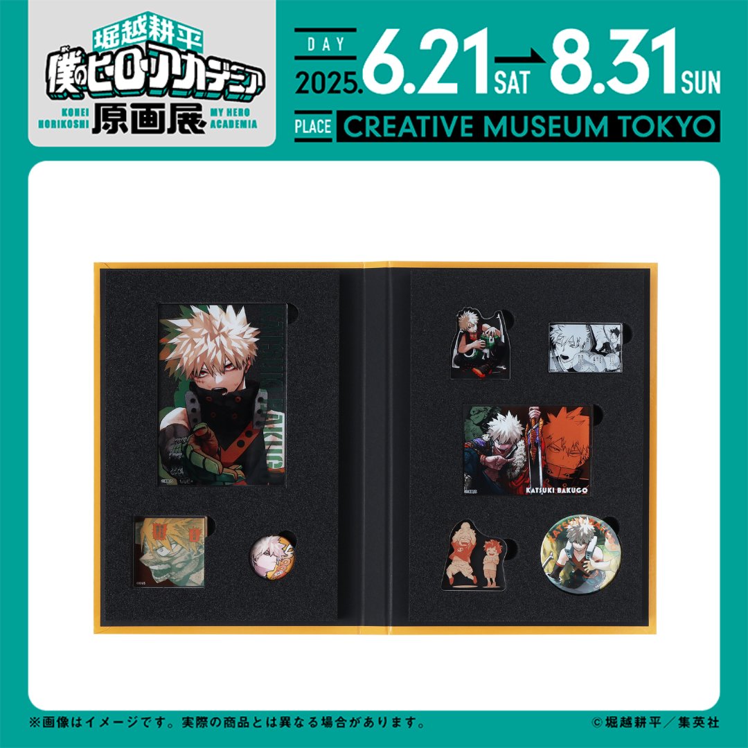 僕のヒーローアカデミア グッズ速報! on X: 僕のヒーローアカデミア グッズ速報! on X: