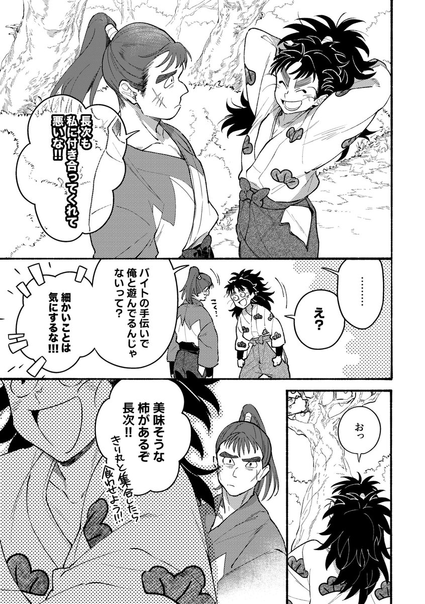 (2/3) 