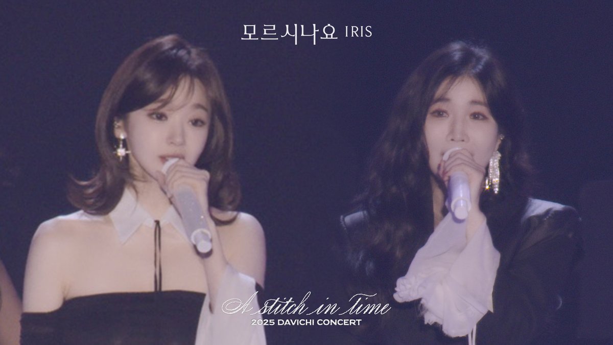 다비치 - 모르시나요 LIVE CLIP | 2025 DAVICHI CONCERT '𝑨 𝑺𝒕𝒊𝒕𝒄𝒉 𝒊𝒏 𝑻𝒊𝒎𝒆' 

🎬youtu.be/89fRvRPawGM

#다비치 #DAVICHI
#AStitchinTime
