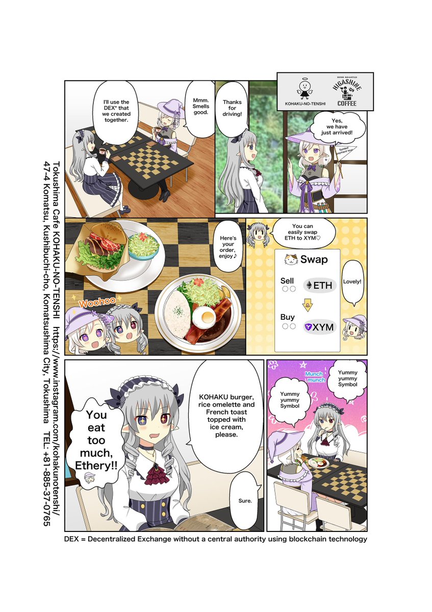 #XYMcomic episode 22 is now available! This is a collaboration with #Symbol payment store <a href="/KohakuNoTenshi/">こはくの天使 東根さん</a>.

It's a place where the coffee and food are incredibly delicious😋
The DEX created by Sincy and Ethery also makes an appearance.⚡️
nftdrive-explorer.info/data.html?id=5…
#Blockchain #Manga