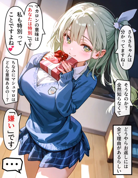 ヘッドホン少女の秘密 #273 (3/4)
https://t.co/1MD2bgSY12 