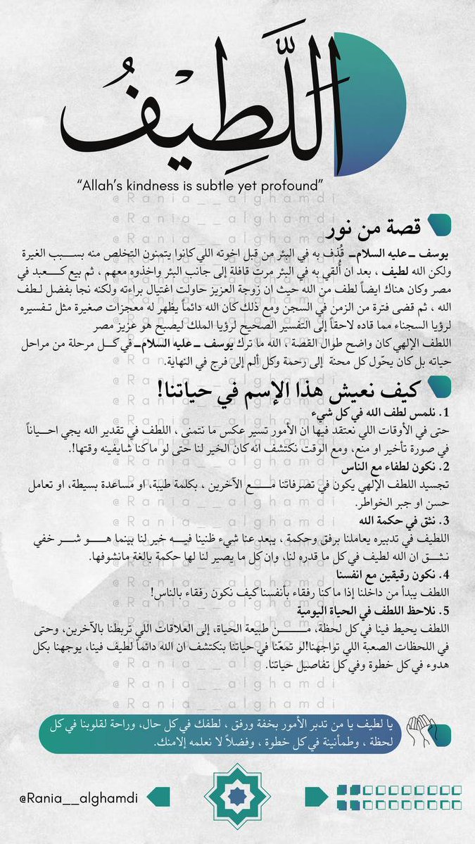 na123nn's tweet image. &quot;١٢ رمضان&quot;
#اذكروا_الله_كثيرا
&quot;11 رمضان&quot;
#الحادي عشر_يوم_رمضان
#تصويري_وتصميمي
#تصويري 
#تصميمي
#شعورك_بكلمة
#رساله_لقلبك
#تذكيــر
#رسالة_اليوم
#تذكير_اليوم
#خلك_نبيه
#الحياه_تحتاج_لقلب