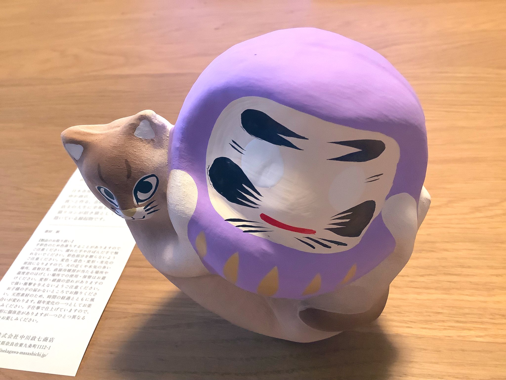 瑞 on X: 瑞 on X: