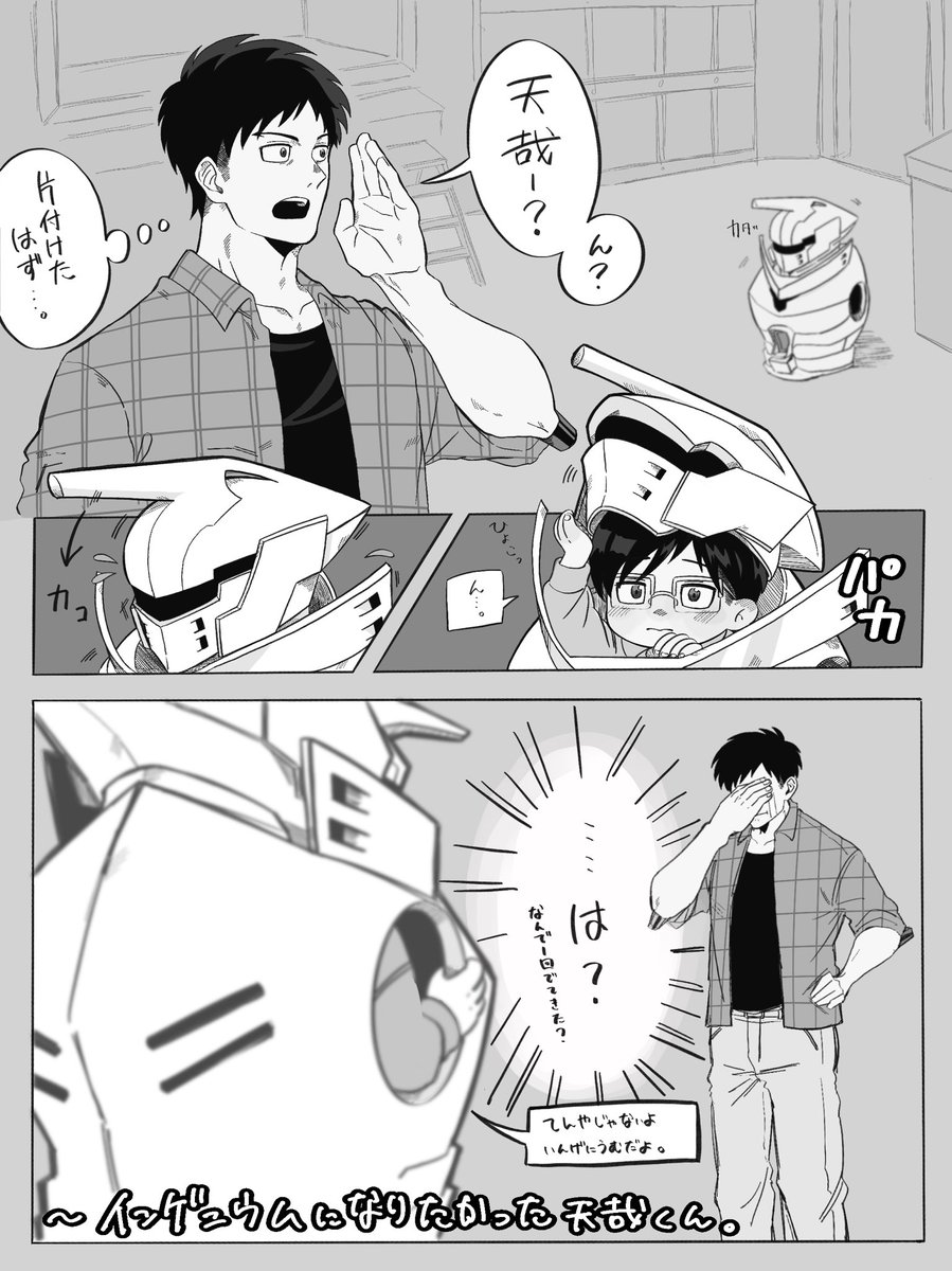 １回は絶対あった。