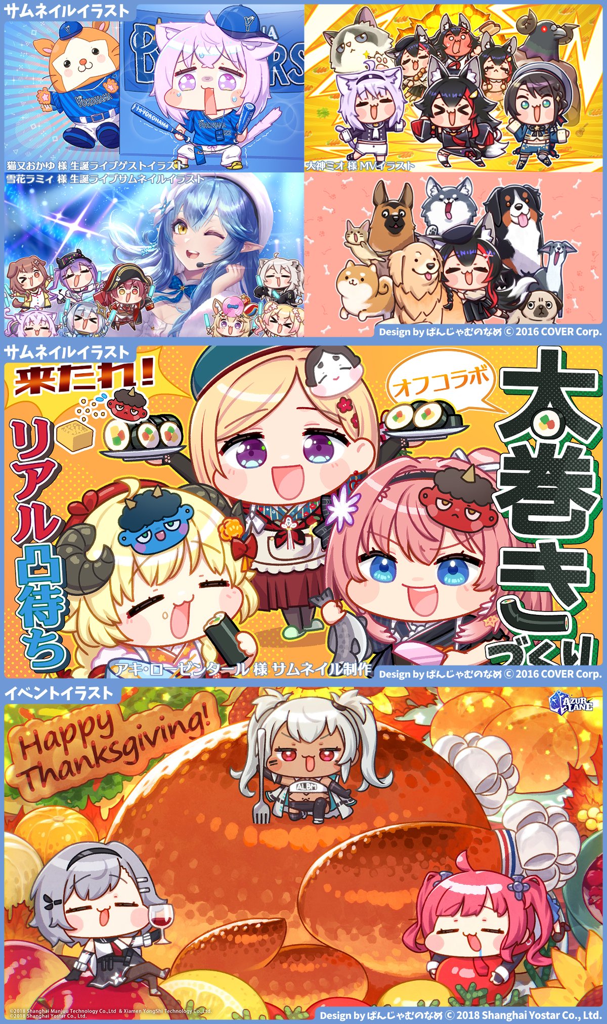 ぱんじゃむのなめ【C106 ”と”-22b｜西-日曜日】 (@nononanameme) / X