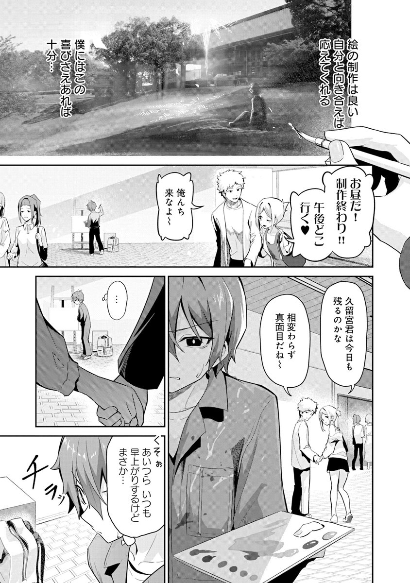 (2/13) 