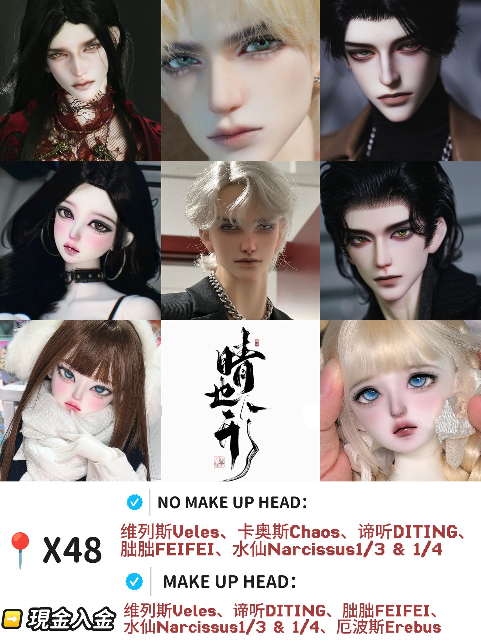 HARUDOLL_晴也人形社 (@harudoll_bjd) / X HARUDOLL_晴也人形社 (@harudoll_bjd) / X