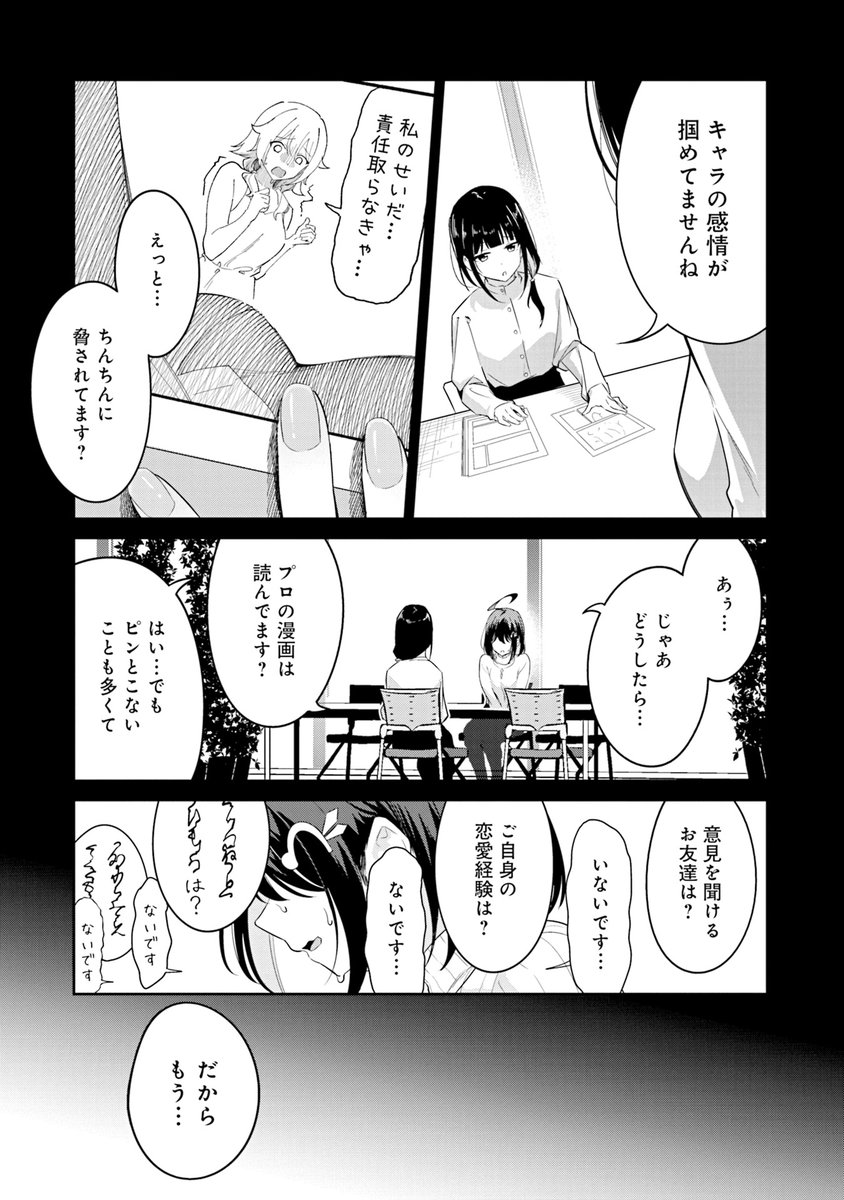 (5/13) 