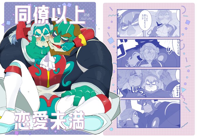 3/16 HARU COMIC CITY 34
新刊情報です!

新刊①同僚以上恋愛未満
恋愛感情皆無だけどエッチする工場長×紳士本です
🔞A5/34p/600円 